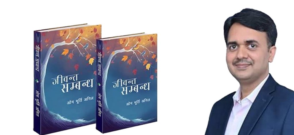 डा.ओम मूर्तिको पुस्तक बिक्रीबाट प्राप्त रकमबाट देशैभर छात्रवृत्ति