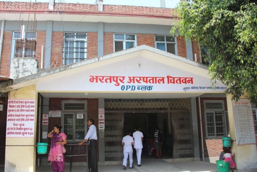 भरतपुर अस्पतालमा रक्तसञ्चार केन्द्र सञ्चालन