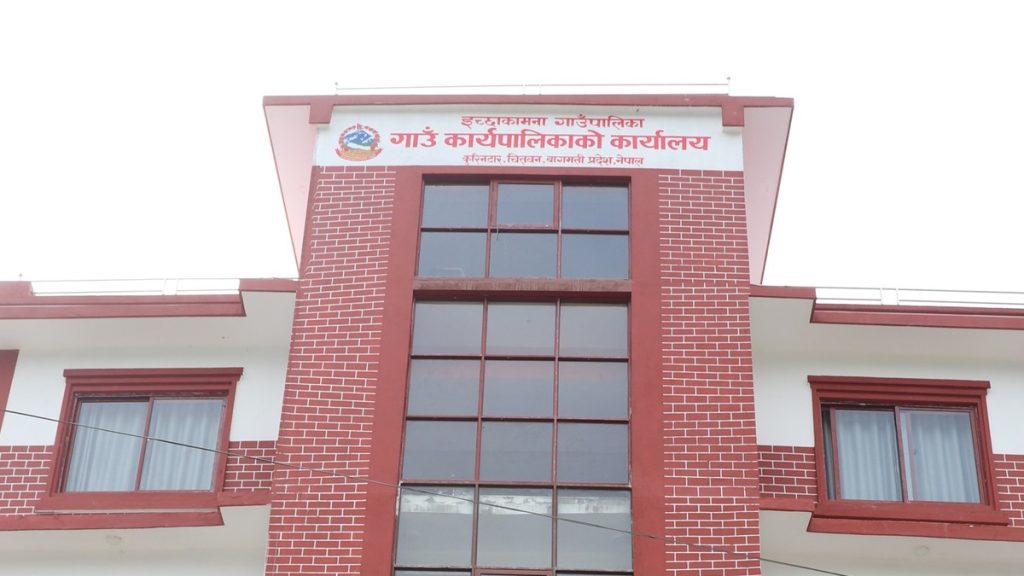 इच्छाकामना गाउँपालिका कार्यालयमा ‘कोल्ड ड्रिंक्स’ निषेध, दही र मोही प्रयोग गर्ने