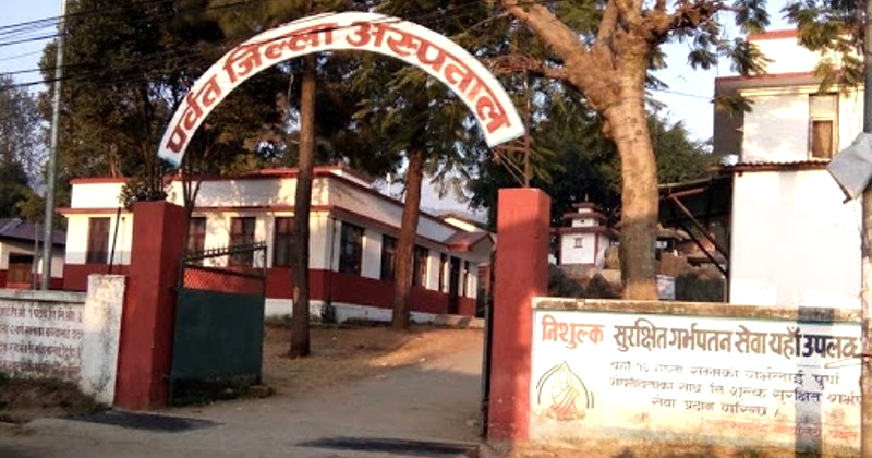 विशेषज्ञ सेवा विस्तारपछि स्थानीय लाभान्वित