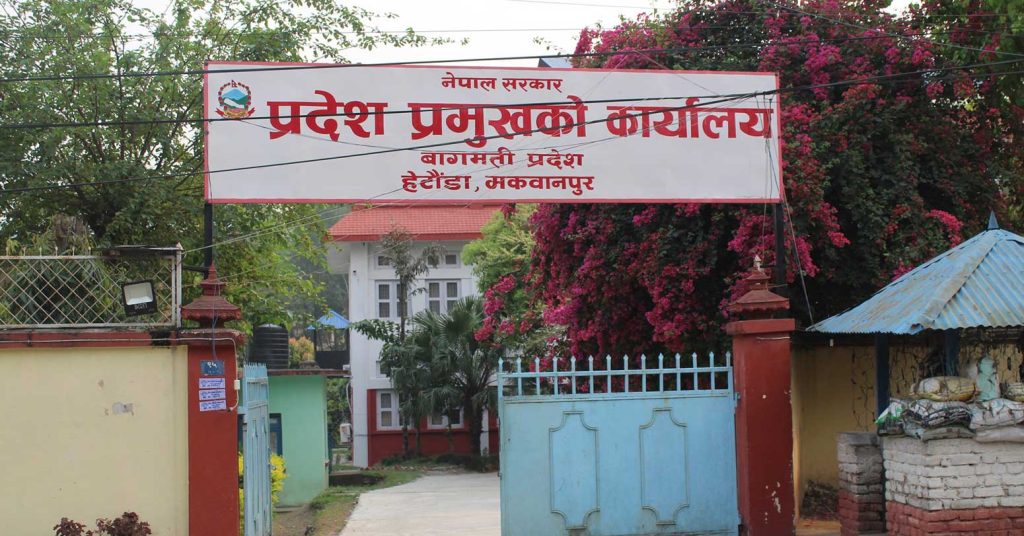 बागमती प्रदेश सरकारले मकवानपुरमा प्रादेशिक अस्पताल निर्माणका लागि अध्ययन गर्ने