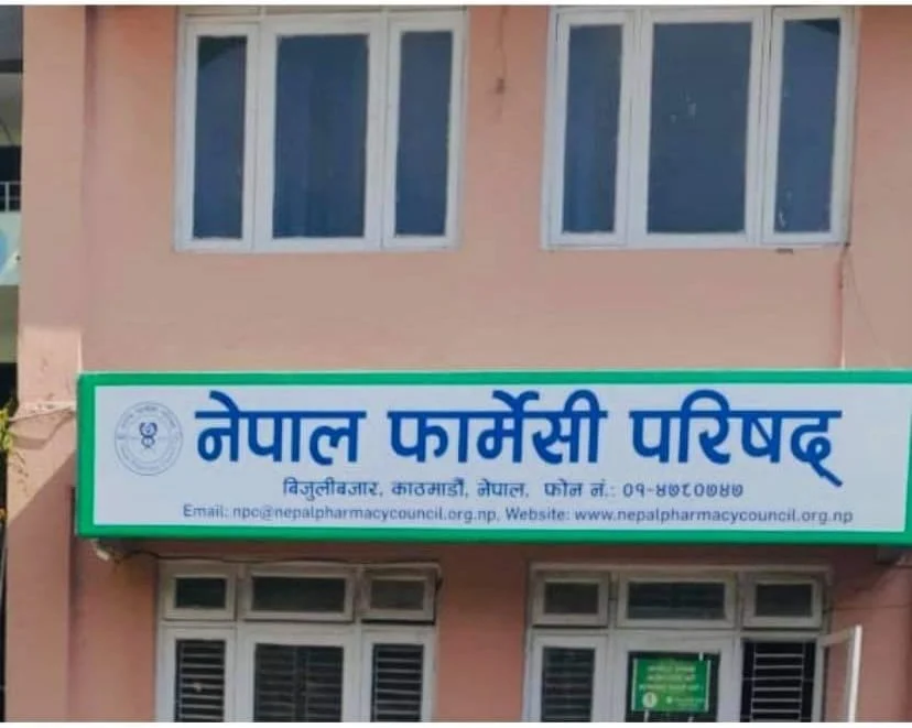 फर्मासिस्टको लाइसेन्स परीक्षामा ११ प्रतिशत मात्रै पास