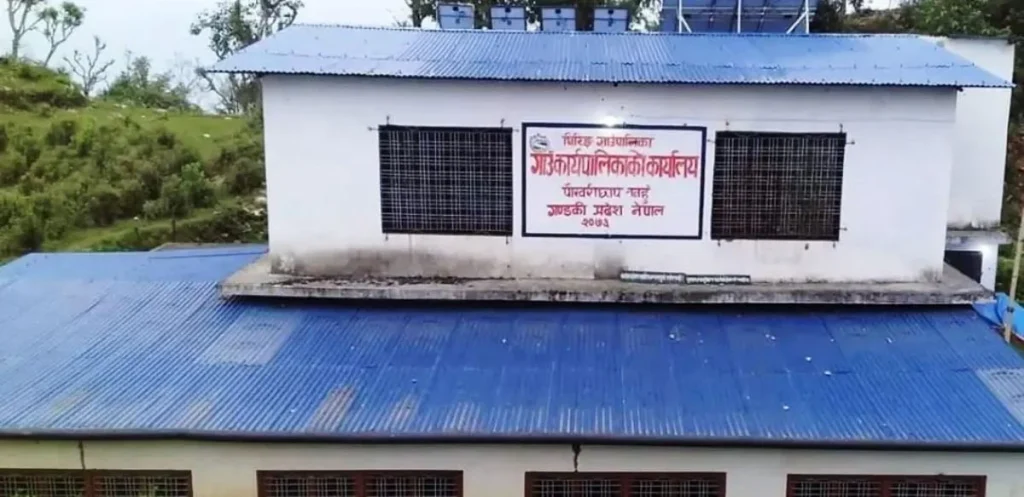 अपाङ्गता भएका व्यक्तिको निःशुल्क स्वास्थ्य बीमा
