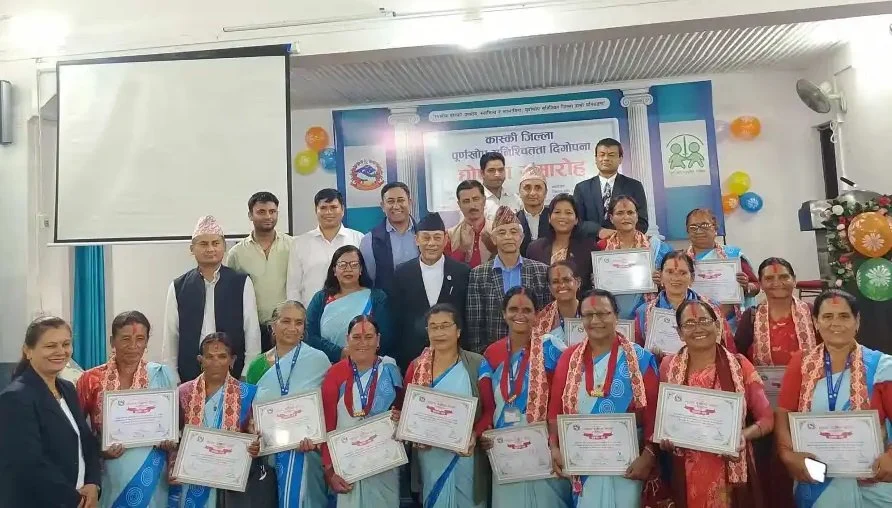कास्की पूर्णखोप सुनिश्चित जिल्ला घोषणा