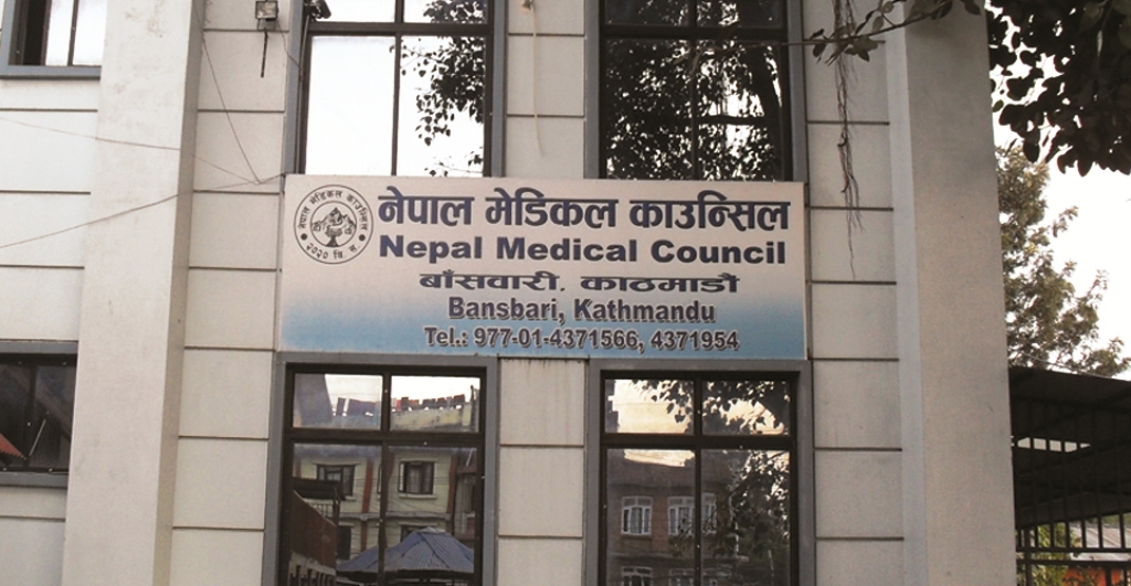 चिकित्सकहरुले कन्सल्टेन्सीमा एजेण्डको काम गरिरहेको भन्दै काउन्सिलमा उजुरी