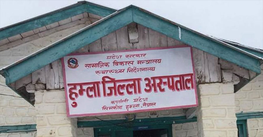 जिल्ला अस्पताल हुम्लाबाट पन्ध्र हजार बढीलाई सेवा