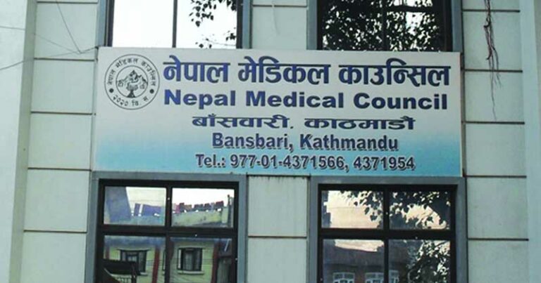 चिकित्सकको विशेष परीक्षामा ९१ प्रतिशत उत्तीर्ण
