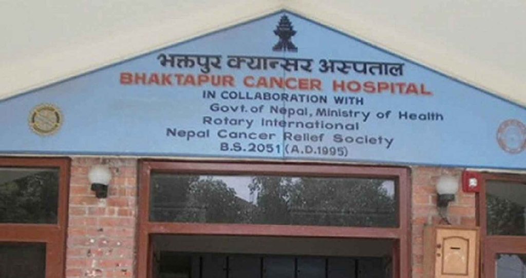 भक्तपुर क्यान्सर अस्पतालमा दुई सिफ्ट ओपीडी सेवा