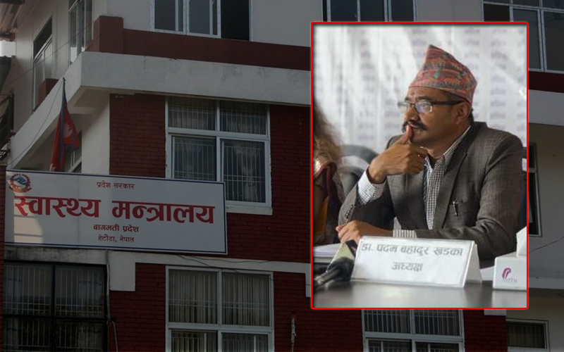 कानुन नबन्दा बागमतीका अस्पताल नविकरण गर्न समस्या