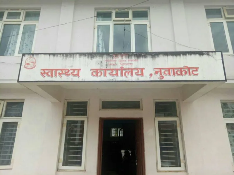 स्वास्थ्य कार्यालय नुवाकोटको स्टोरमा १० वर्षदेखि म्याद सकिएका औषधि