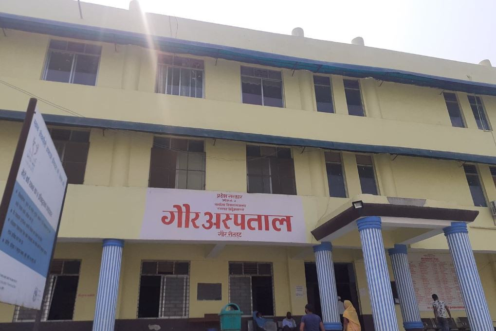 प्रादेशिक अस्पताल गौरमा अख्तियारको छापा