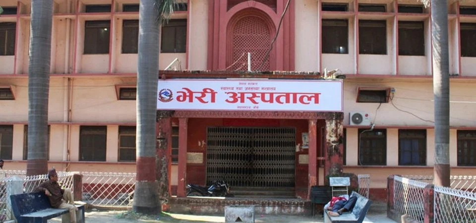 सिकलसेल उपचारका लागि भेरी अस्पतालमा बेग्लै वार्ड स्थापना हुने