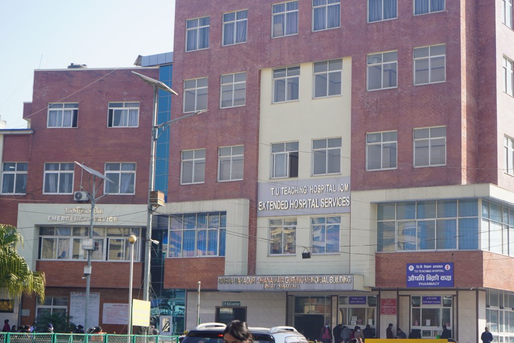 चिकित्साशास्त्र अध्ययन संस्थानले माग्यो २६ उपप्राध्यापक