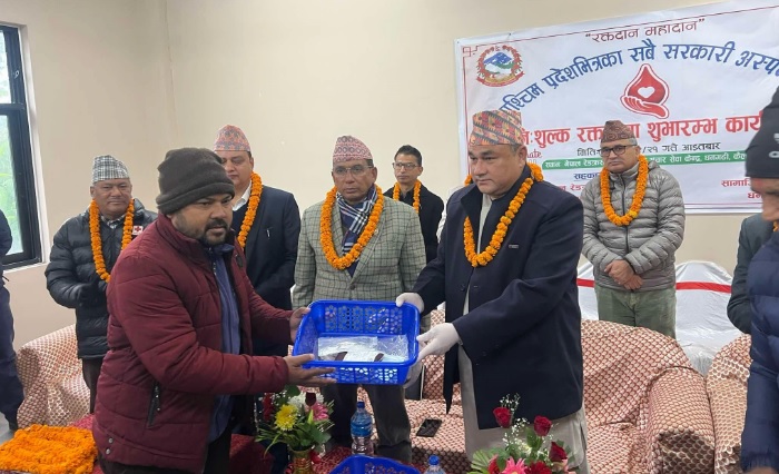 सुदूरपश्चिम प्रदेशका सबै सरकारी अस्पतालमा निःशुल्क रक्त सेवा सुरु