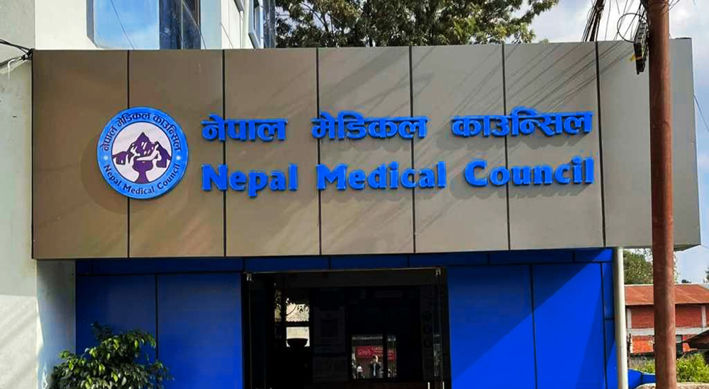 मेडिकल काउन्सिलको रजिस्ट्रार छनोट विवादमा, अन्तर्वार्ताअघि फेरिँदै मापदण्ड ?