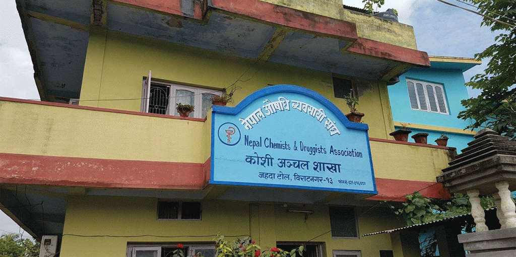‘एलार्गन’ औषधिको खरिद बिक्री फुकुवा