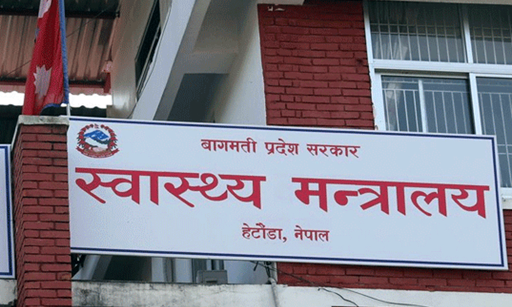 ‘किशोर-किशोरी डिजिटल पार्क’ सञ्चालन गर्दै स्वास्थ्य मन्त्रालय