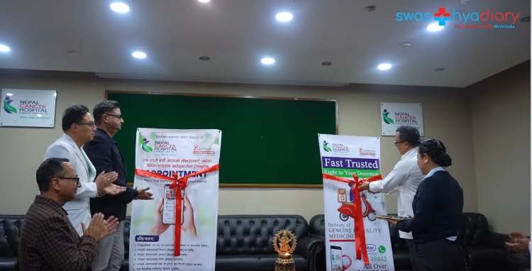 अब नेपाल क्यान्सर अस्पतालमा एपमार्फत डाक्टरकाे अपोइन्टमेन्ट, औषधि ‘होम डेलिभरी’
