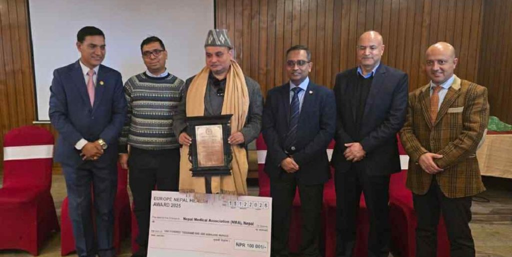 नेपाल चिकित्सक संघलाई युरोप–नेपाल हेल्थ अवार्ड