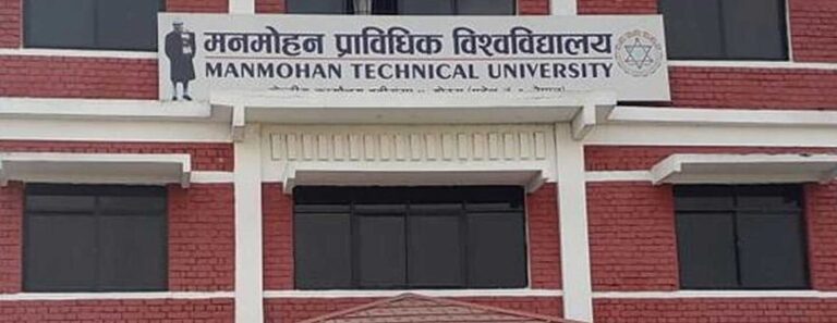मनमोहनमा बिएससी नर्सिङको पढाइ सुरु हुने