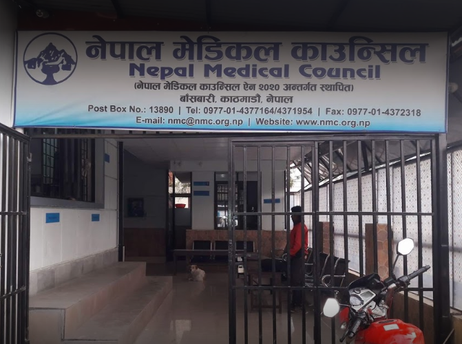 नेपाल मेडिकल काउन्सिल निर्वाचन: उपाध्यक्षमा डा. कुन्जाङ शेर्पाको अग्रता