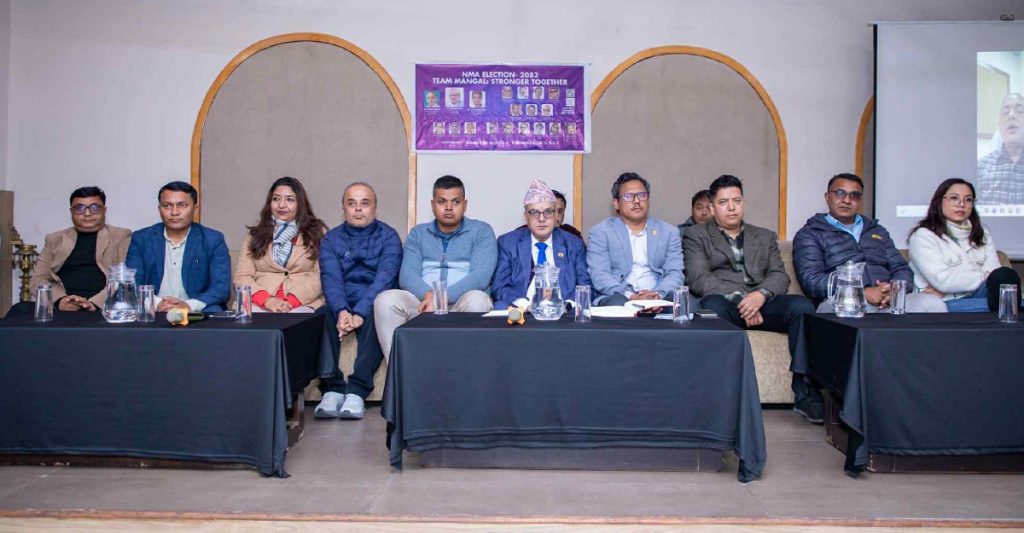 एनएमए निर्वाचनः डा. मंगल रावल नेतृत्वको प्यानल घोषणा