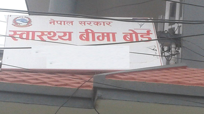स्वास्थ्य बीमाले ओपीडी सेवा घटाउँदै, वर्षमा २५ हजारको मात्रै सुविधा पाइने