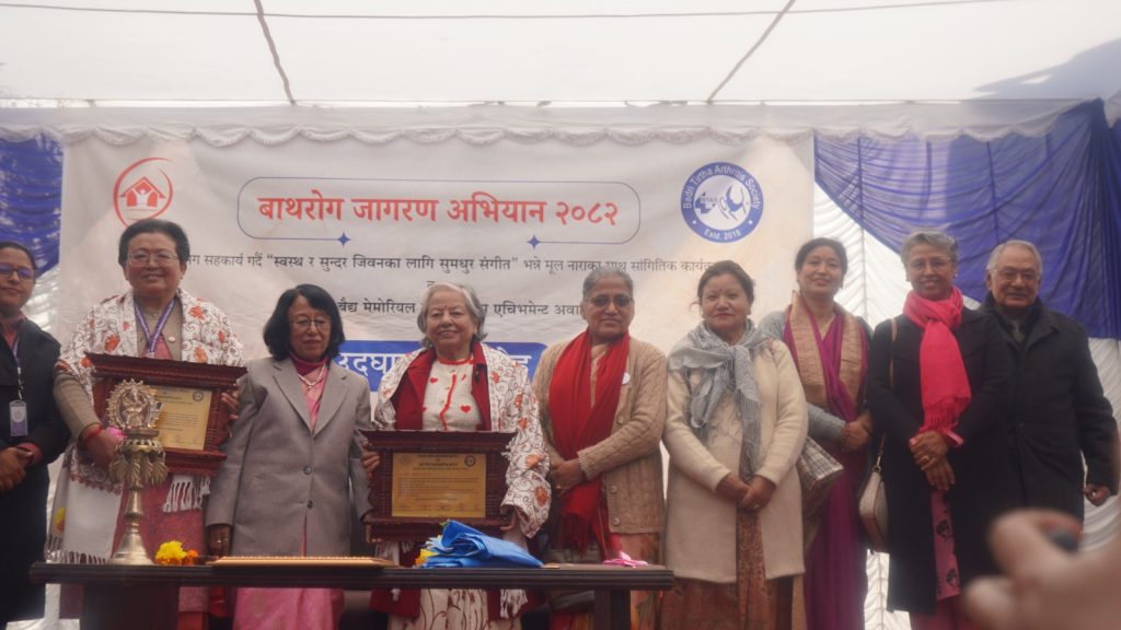 बाथरोग जागरण अभियान : दुई जेष्ठ प्राध्यापक सम्मानित