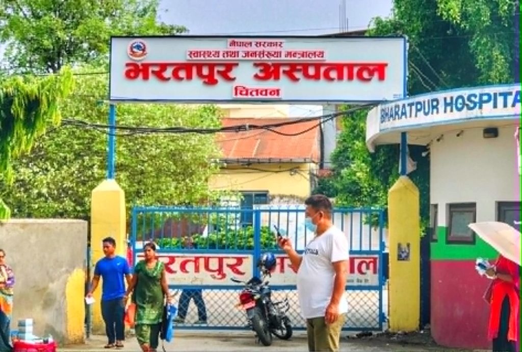 भरतपुर अस्पतालको ७० औँ वार्षिकोत्सवः यस्ता छन् कार्यक्रम