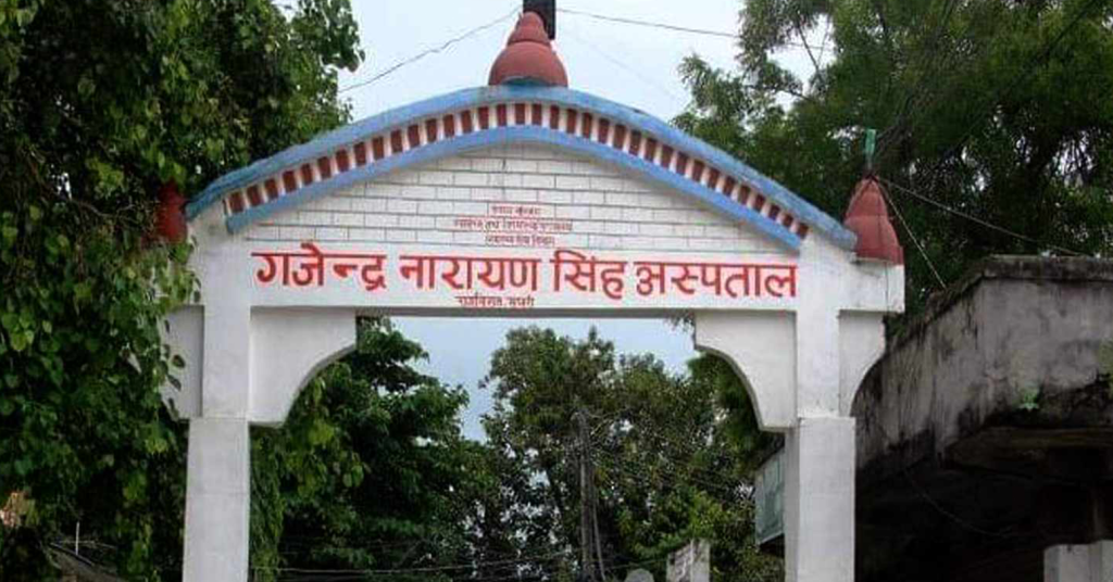 गजेन्द्रनारायण अस्पतालको डेन्टल विभागमा आगलागी
