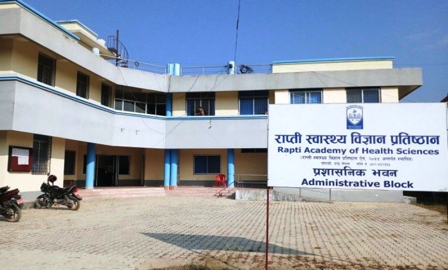 राप्ती प्रतिष्ठान भ्रष्टाचार प्रकरण: साक्षी बुझ्ने आदेश
