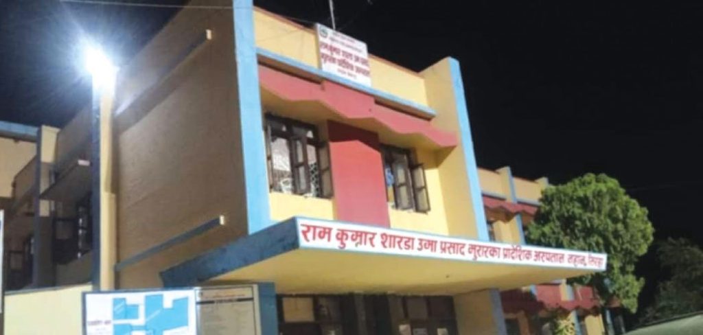 अस्पताल सुधारको माग