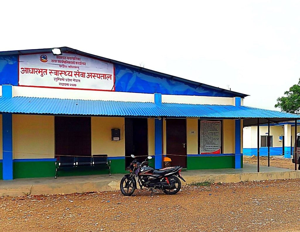 नक्कली भौचर बनाएर अस्पतालको रकम गायब, बैंक कर्मचारीसहित पाँच जना पक्राउ