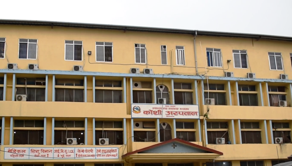 कोशी अस्पतालमा प्रशासनको छापा : १७७ चिकित्सक र कर्मचारी अनुपस्थित