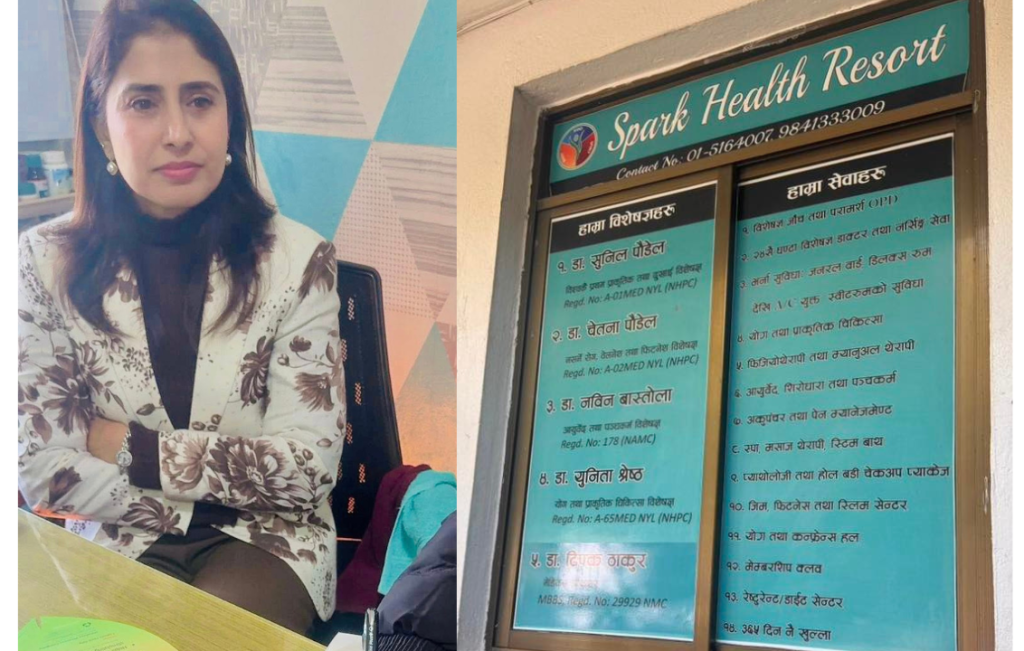स्पार्क हेल्थ रिसोर्टमा अनियमितता: ‘डाक्टर’ नामधारी व्यक्ति काउन्सिलमा दर्ता नभएको खुलासा