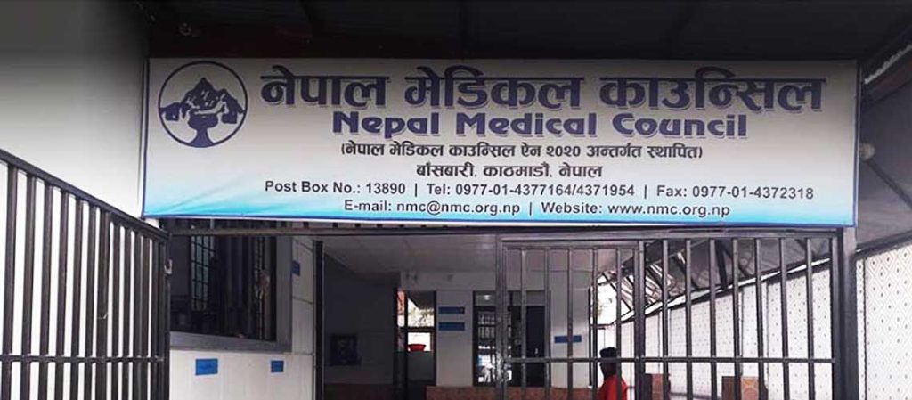 अनलाइन उपचार प्रवृत्ति बढेपछि मेडिकल काउन्सिलले ल्यायो नयाँ आचारसंहिता