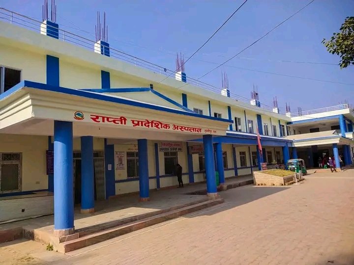 राप्ती प्रादेशिक अस्पतालको डेढ बिघा जग्गा अतिक्रमणमा
