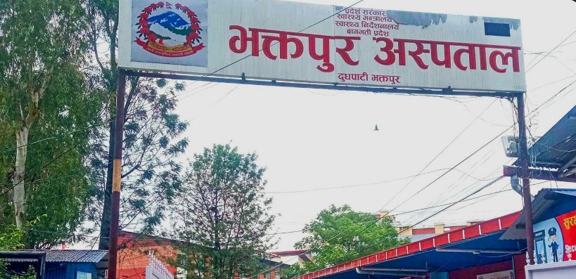 भक्तपुर अस्पतालले ‘रोबोटिक’ शल्यक्रिया सुरु गर्दै
