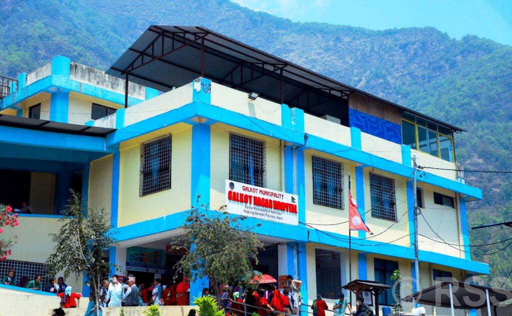 गण्डकी प्रदेशमै उत्कृष्ट बन्यो गलकोट नगर अस्पताल