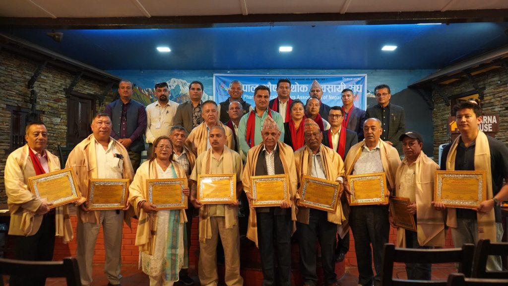 दुई दशकभन्दा बढी योगदान पुर्याउने १३ अग्रज औषधि थोक व्यवसायी सम्मानित