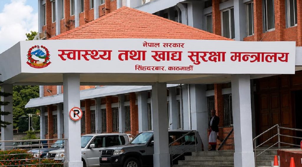 स्वास्थ्य क्षेत्रका ८ निकायमा पदाधिकारी नियुक्ति प्रक्रिया सुरु, आवेदन आह्वान