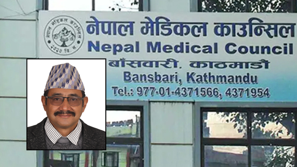 अस्पताल नियमनबारे मेडिकल काउन्सिल र निजी अस्पताल संघ आमनेसामने