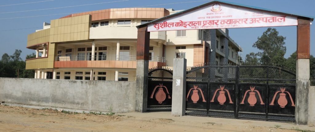 राष्ट्रिय आविष्कार केन्द्रले मर्मत गर्यो क्यान्सर अस्पतालका ४४ बिग्रिएका उपकरण