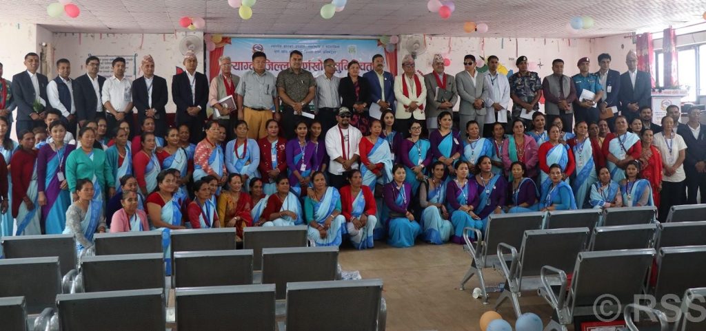 म्याग्दीलाई पूर्णखोपयुक्त घोषणा