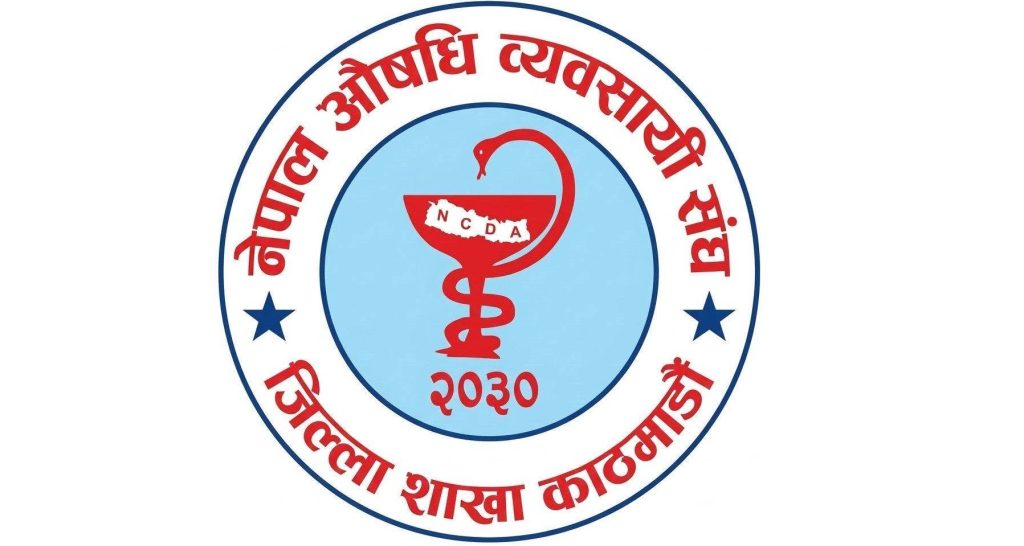 अनधिकृत अनलाइनबाट औषधि नकिन्न औषधि व्यवसायी संघको आग्रह