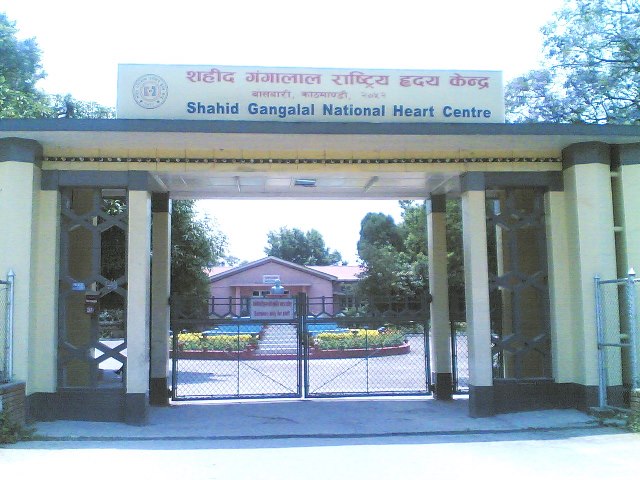 शहीद गंगालाल हृदय केन्द्रमा स्वास्थ्य बीमा सेवा पुनः सञ्चालन