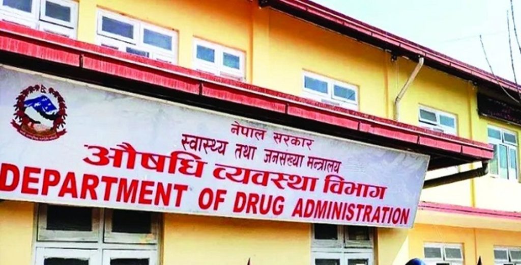 फार्मेसी दर्ता र नवीकरणमा स्थानीय तहको सिफारिस अनिवार्य