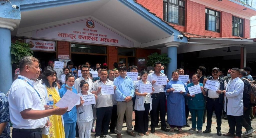 विनियमावली पारितको माग गर्दै भक्तपुर क्यान्सर अस्पतालका कर्मचारी आन्दोलनमा