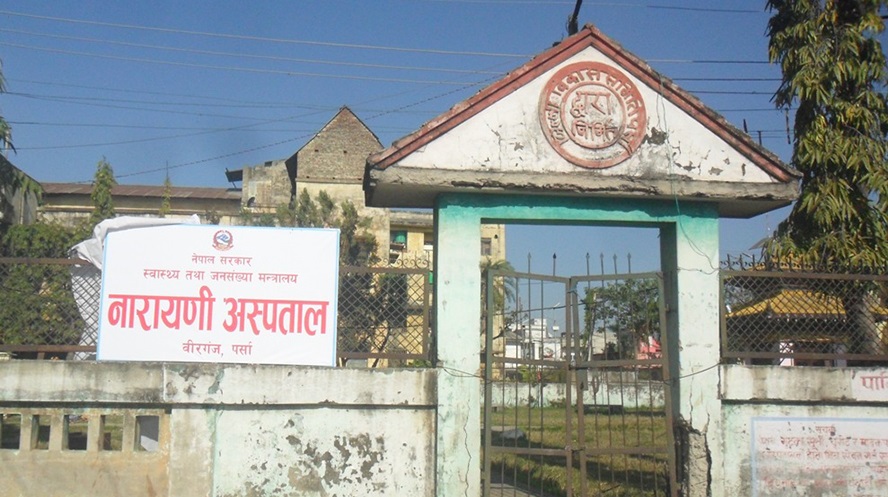 नारायणी अस्पतालमा बिरामीको मृत्युपछि चिकित्सकमाथि कुटपिट, पाँच स्वास्थ्यकर्मी जिम्मेवारीबाट हटाइए