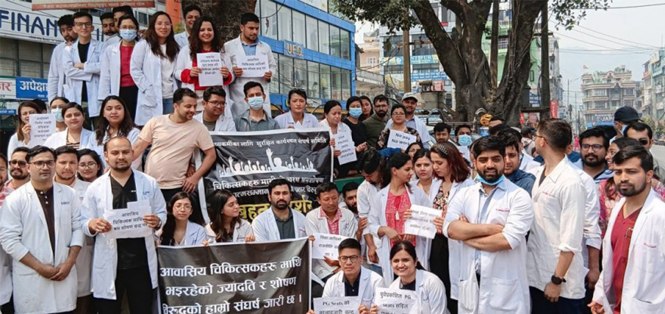 पीजी र इन्टर्नको भत्ताबारे निजी मेडिकल कलेजको अडान– ‘आर्थिक अवस्था हेरेर निर्णय गरियोस्’